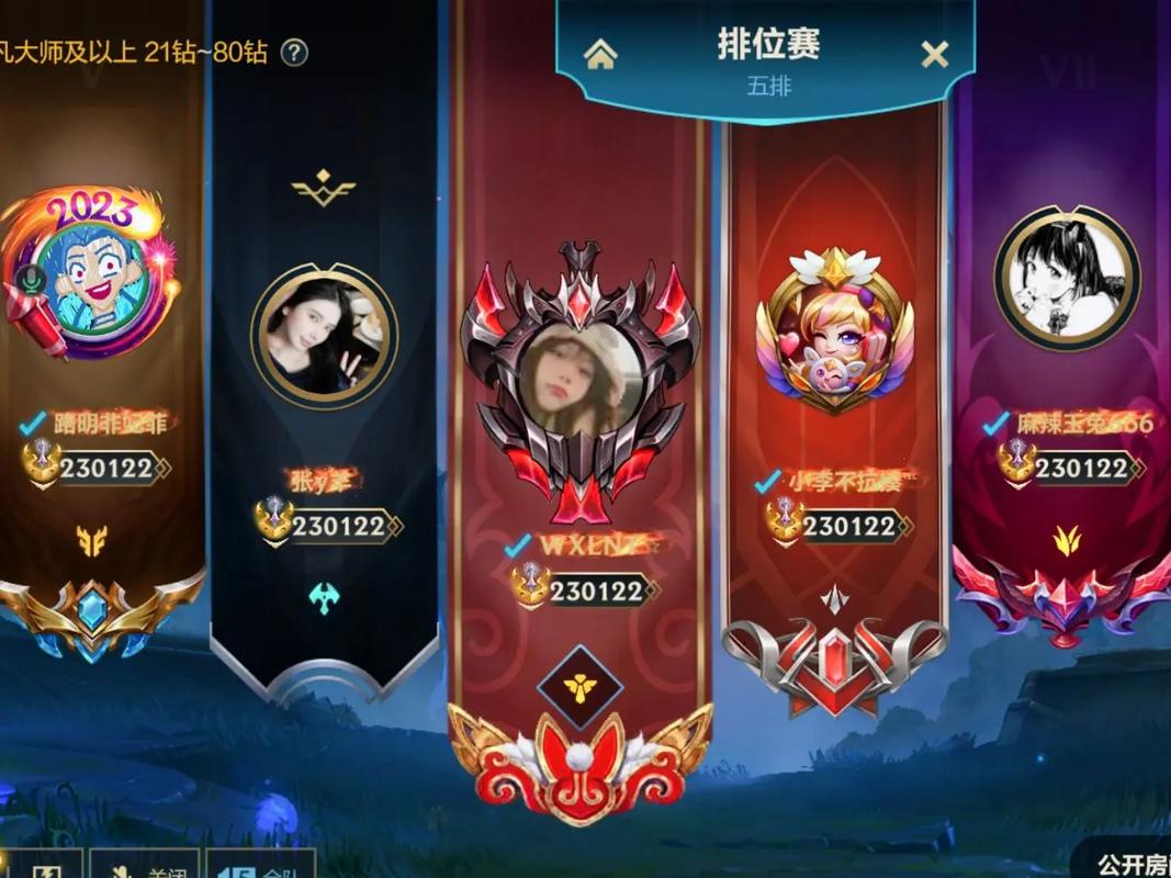 英雄联盟手游燃情好友怎么弄