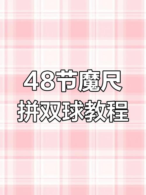 双胞胎的传奇魔法球攻略魔术球怎么玩