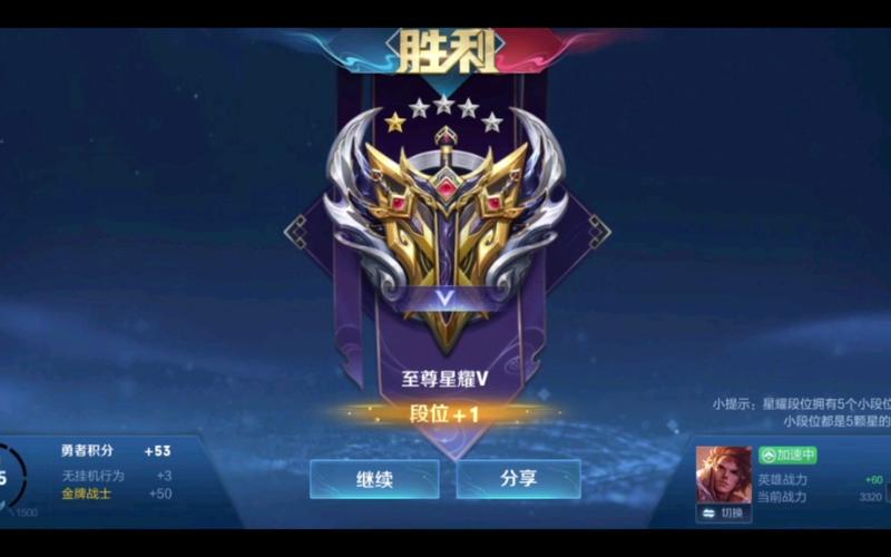 谁知道王者荣耀钻石一般都干什么用