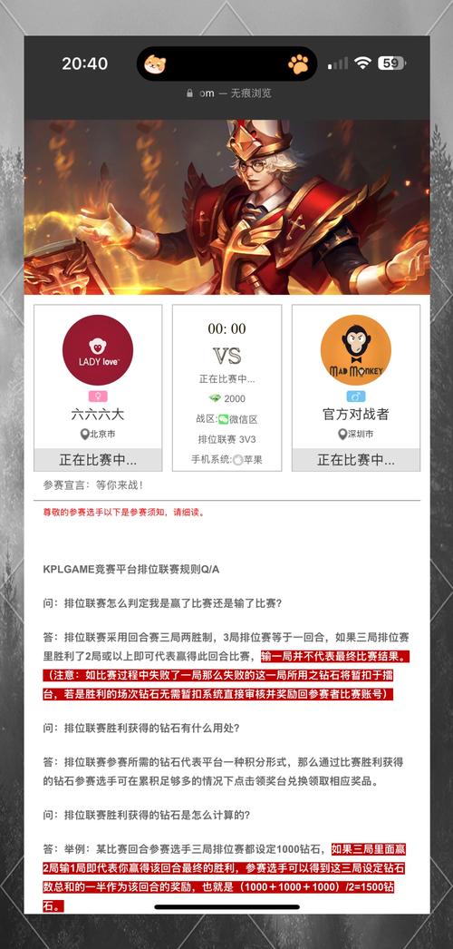 王者荣耀钻石有什么用