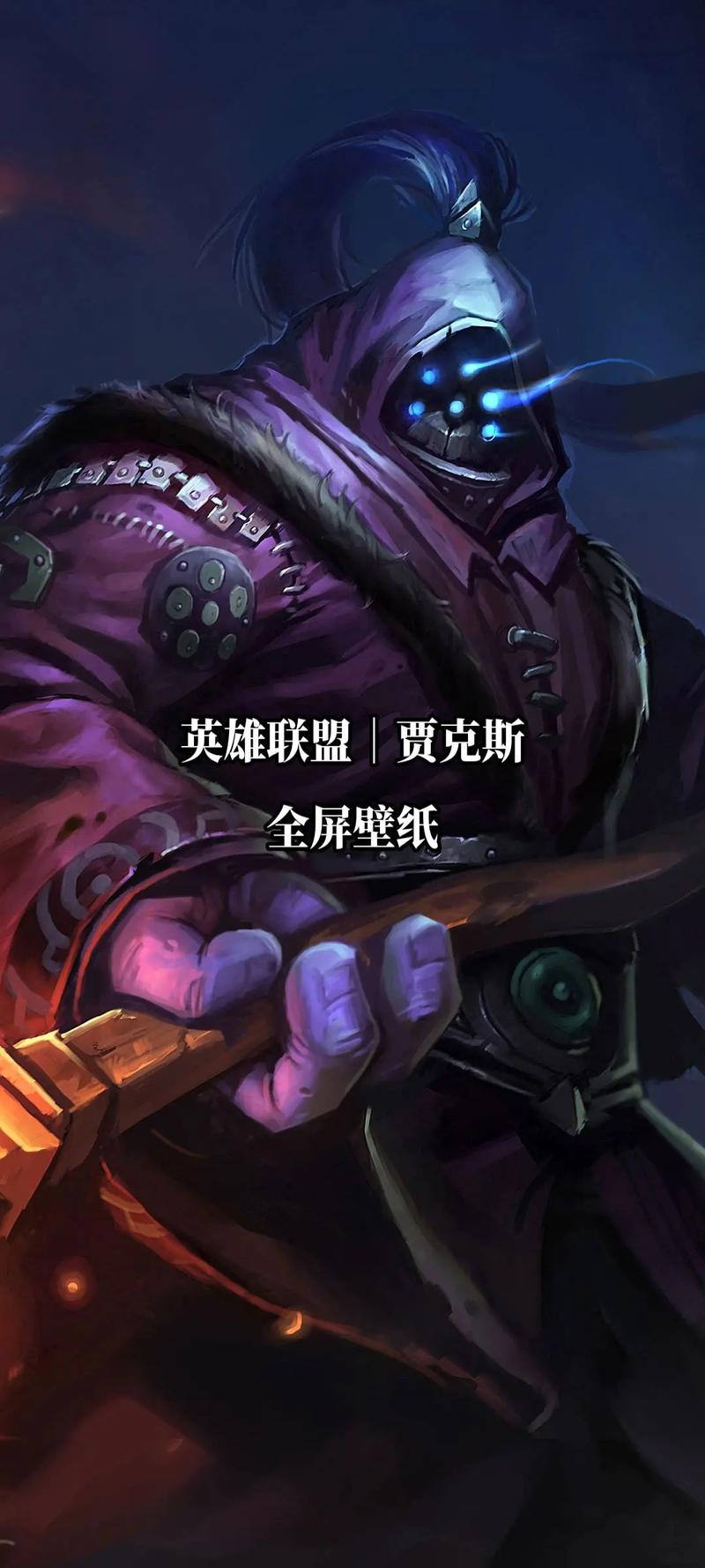 LOL爆发力最强的英雄排名