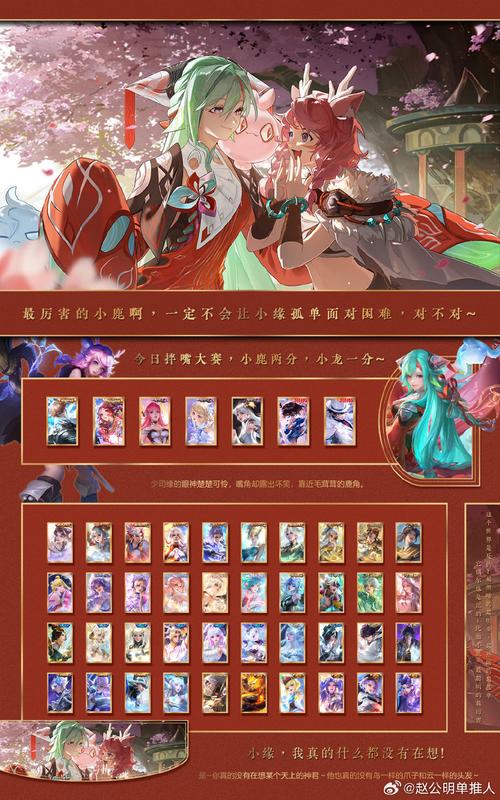 王者荣耀,七夕鹊桥之恋回城特效怎么获得