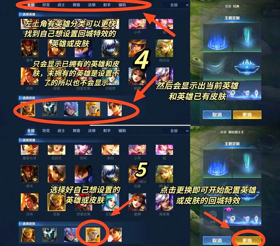 王者荣耀里都有哪些英雄是情侣?