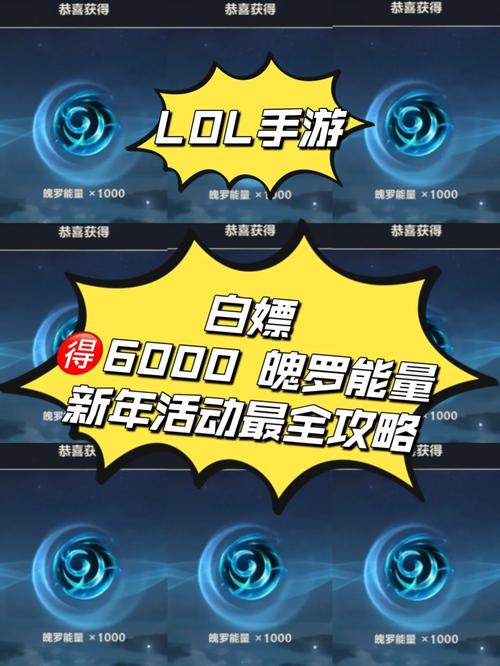 请问极地大乱斗怎么喂魄罗