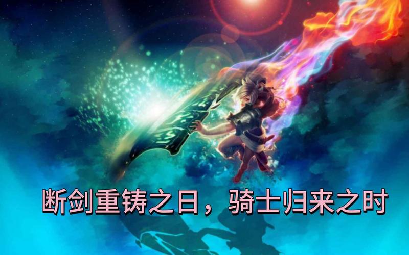 锐雯是诺克萨斯还是艾欧尼亚