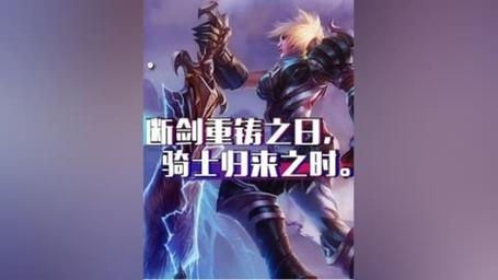 兔女郎锐雯(战场上的猛兔)