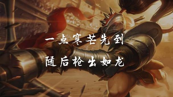 英雄联盟锐雯的背景故事?