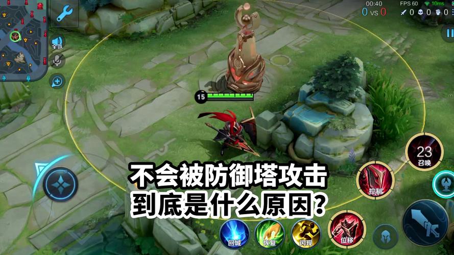 王者荣耀为什么塔里有小兵还打我