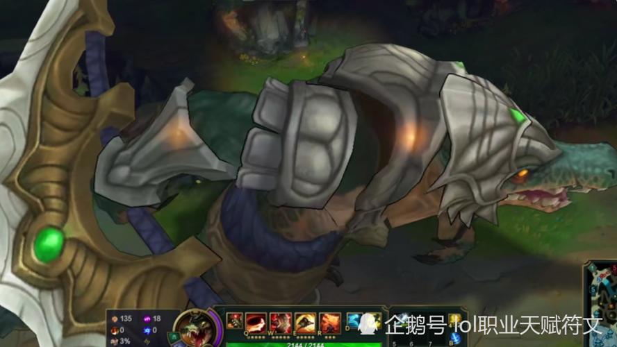 lol英雄体型怎么变大