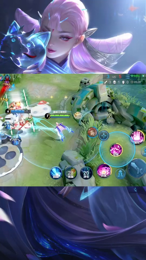 王者荣耀貂蝉带净化合适吗?净化技能如何运用?