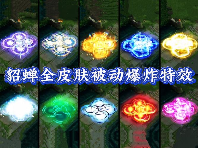 貂蝉阵亡的样子