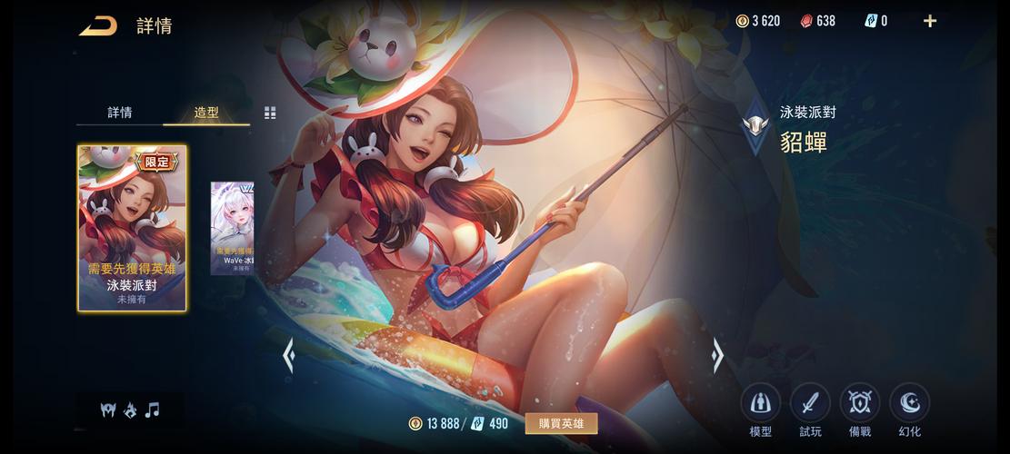 王者荣耀:貂蝉被谁所杀?