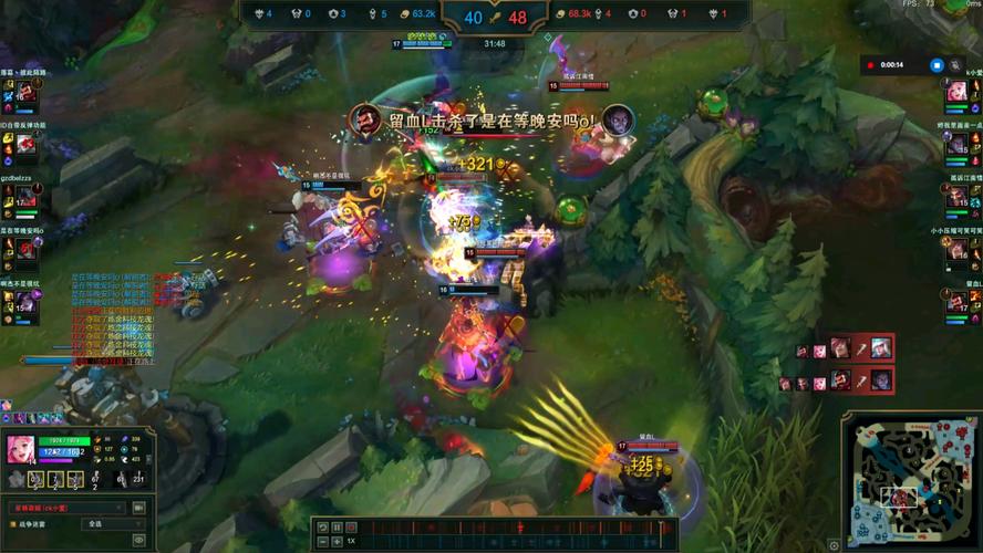 英雄联盟中的团战如何用词汇表达?