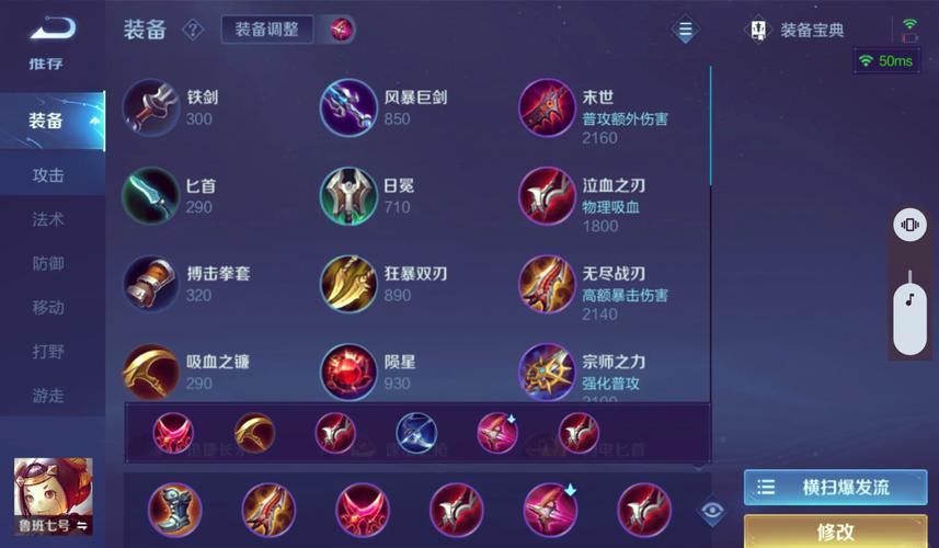 lol无限火力女警怎么出装