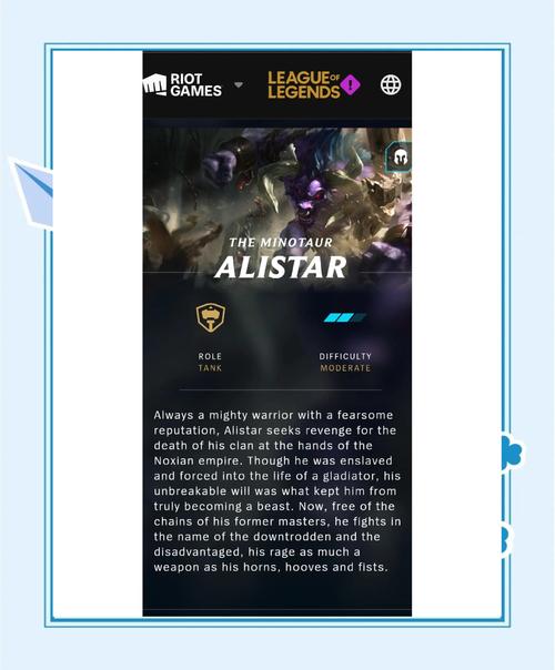 英雄联盟手游符文翻译介绍_英雄联盟手游符文翻译是什么