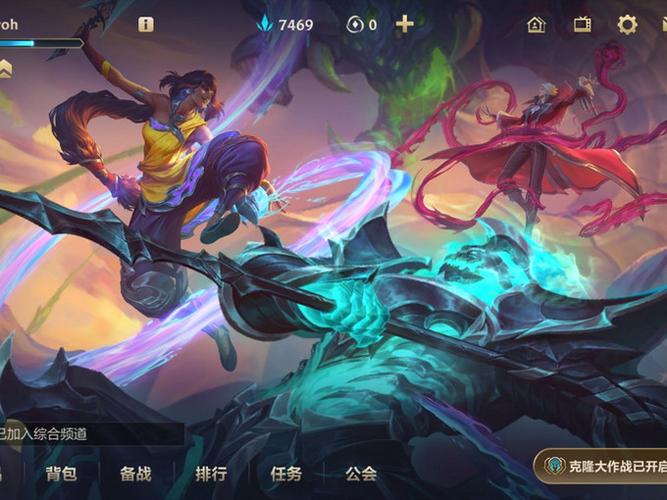 英雄联盟手游操作设置