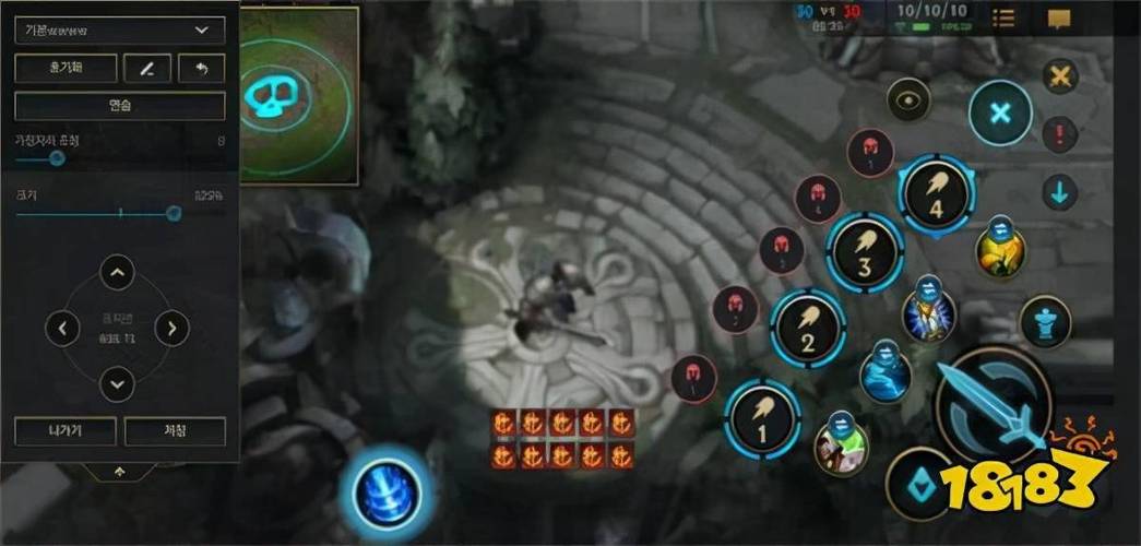 英雄联盟手游摇杆死区是什么意思