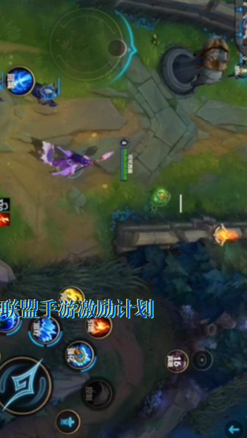 英雄联盟手游锁定敌人的方法