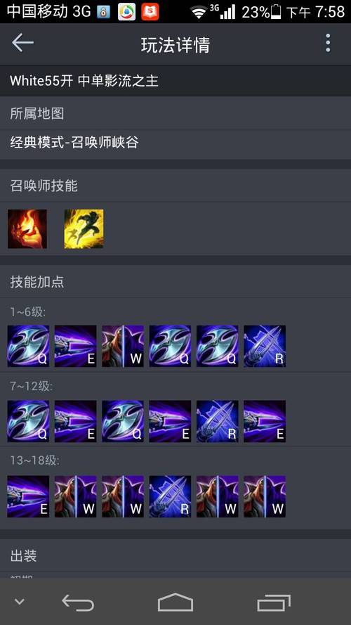 英雄联盟中弹短手怎么打长手