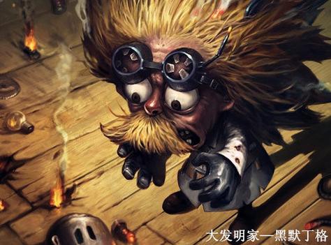 英雄联盟手短的英雄就没有办法对付大头了吗