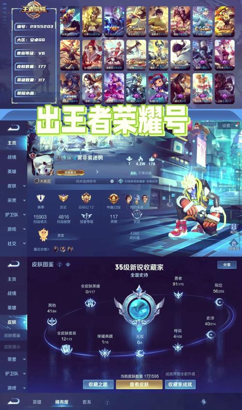 王者荣耀618会有什么