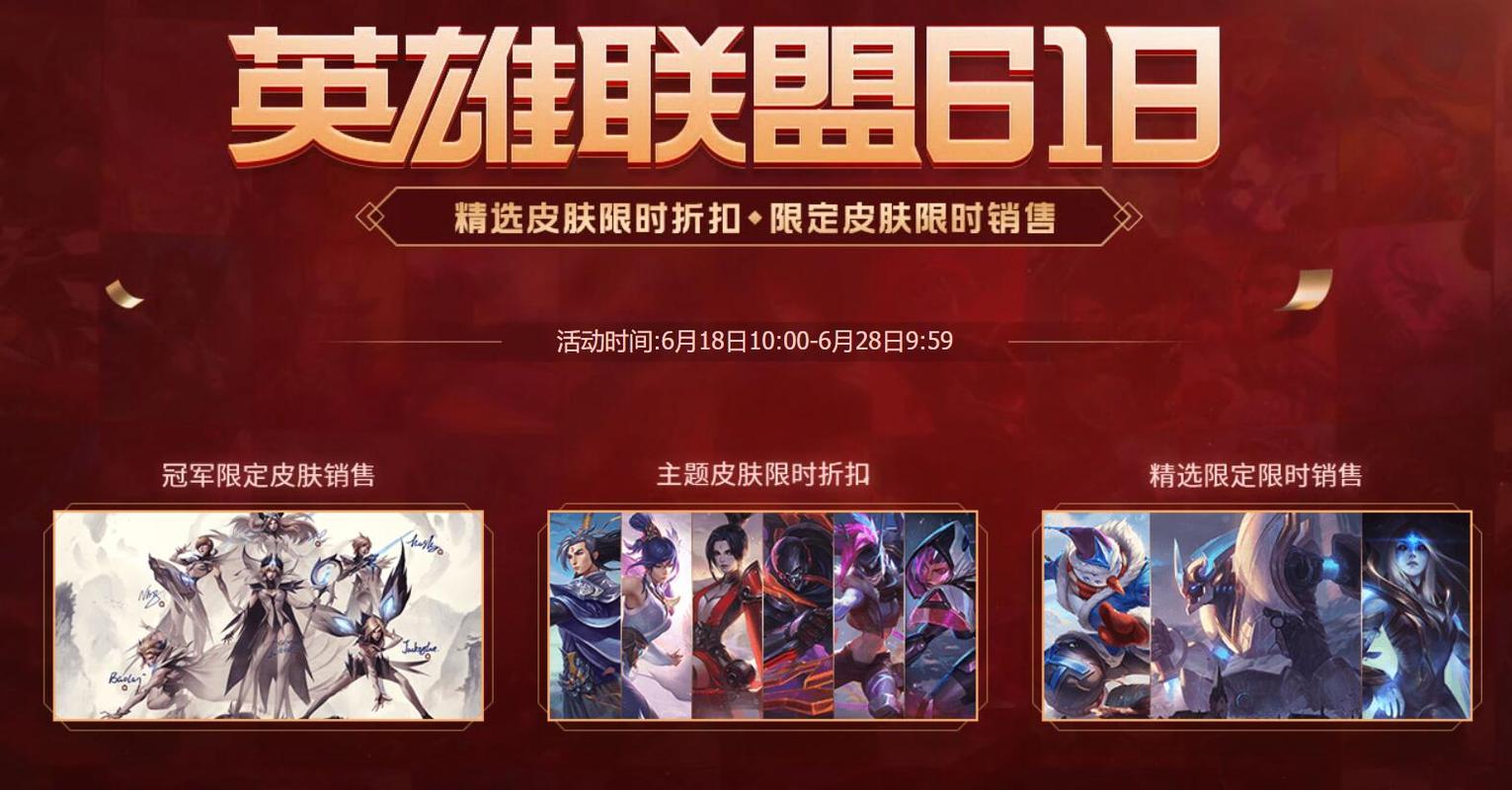 王者荣耀神秘店折扣,你的幸运折扣是多少?如何看待折扣式营销?_百度...