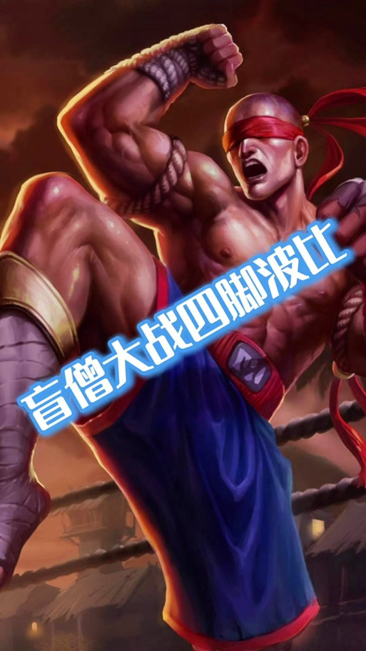 逆天波比是什么梗