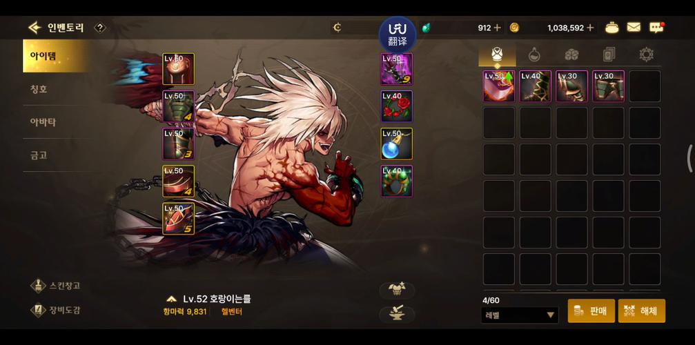 请问英雄联盟手游韩服在哪里可以下载?