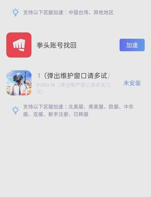 英雄联盟手游ios怎么登录LOL手游iOS端最全登录教程