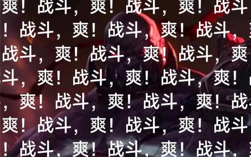 《抖音》战斗爽高清表情包汇总分享