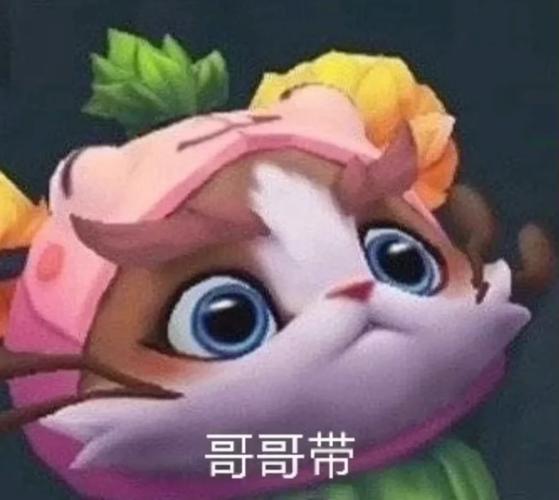 【搬运】英雄联盟悠米坐牢表情包