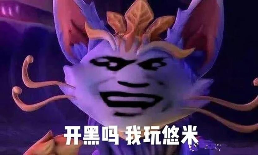 这是LOL的什么表情?