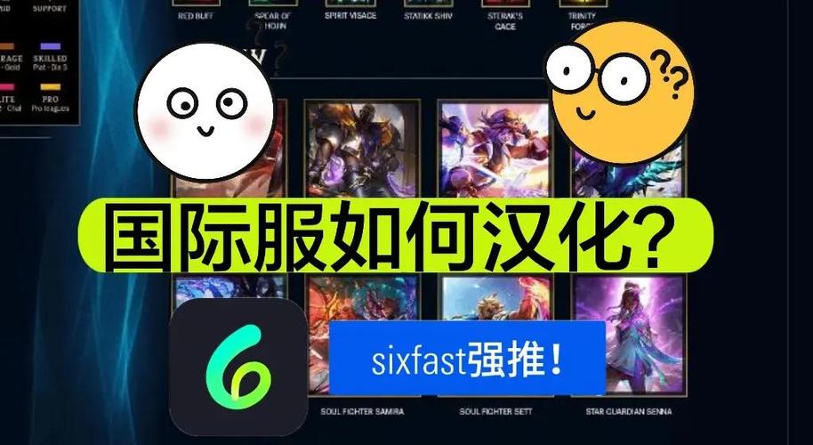 请问英雄联盟补丁怎么安装