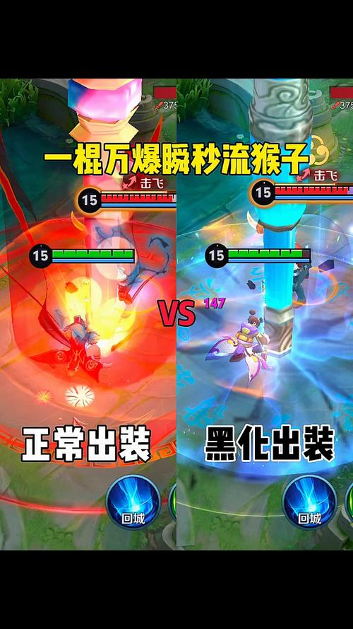 王者荣耀,如何打造最强猴子?揭秘第一猴子出装攻略