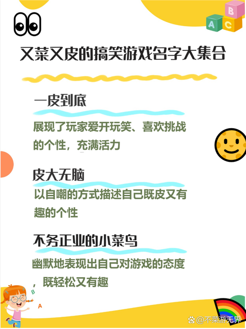 王者荣耀:怎么夸男生游戏打得好对方会比较