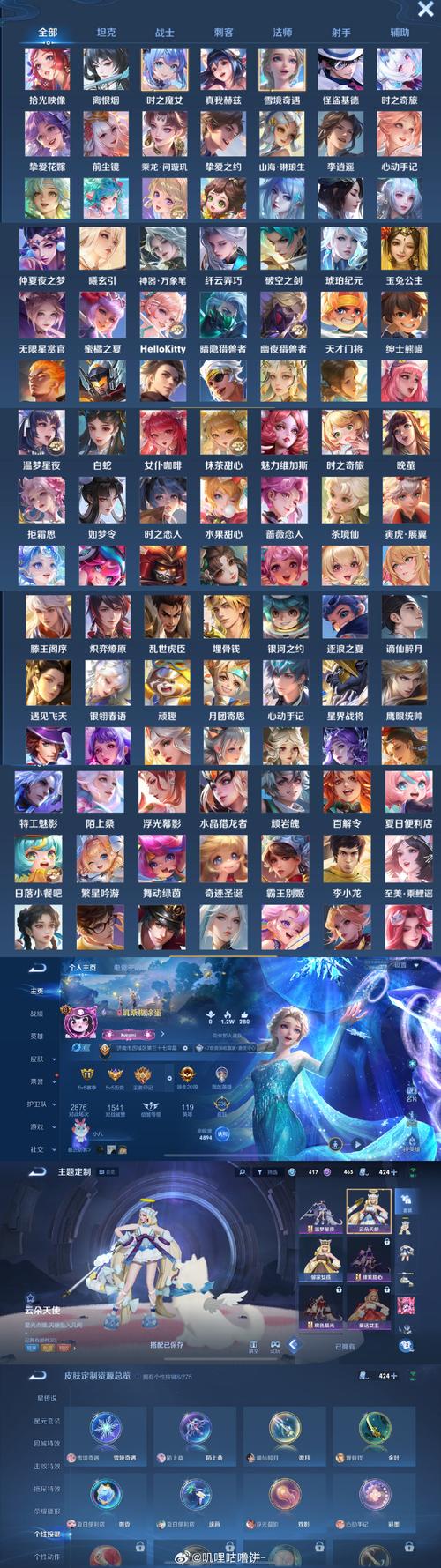 游戏主播都有哪些各自的梗?