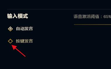 英雄联盟手游怎么改定位战区