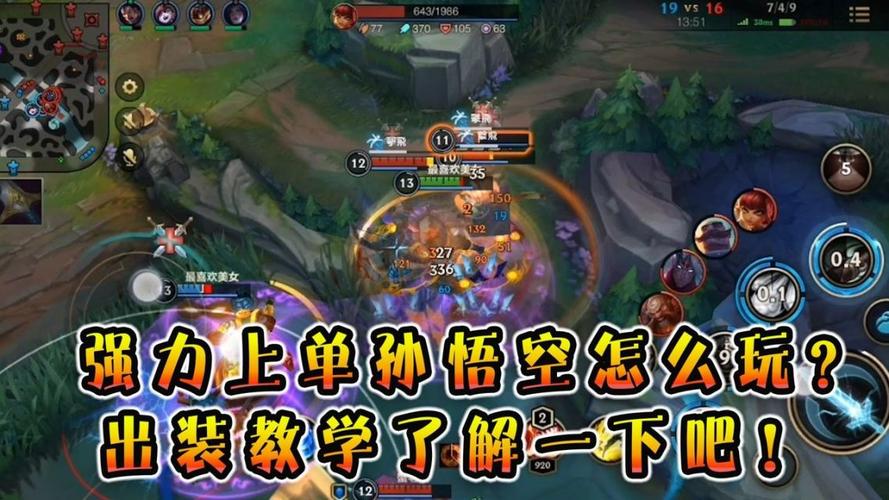 英雄联盟手游怎么取消战区