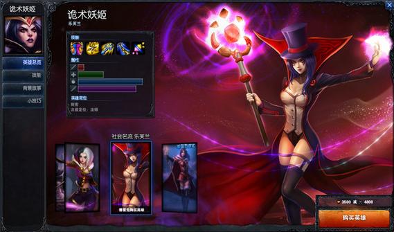 英雄联盟诡术妖姬技能介绍(诡术妖姬技能连招技巧)