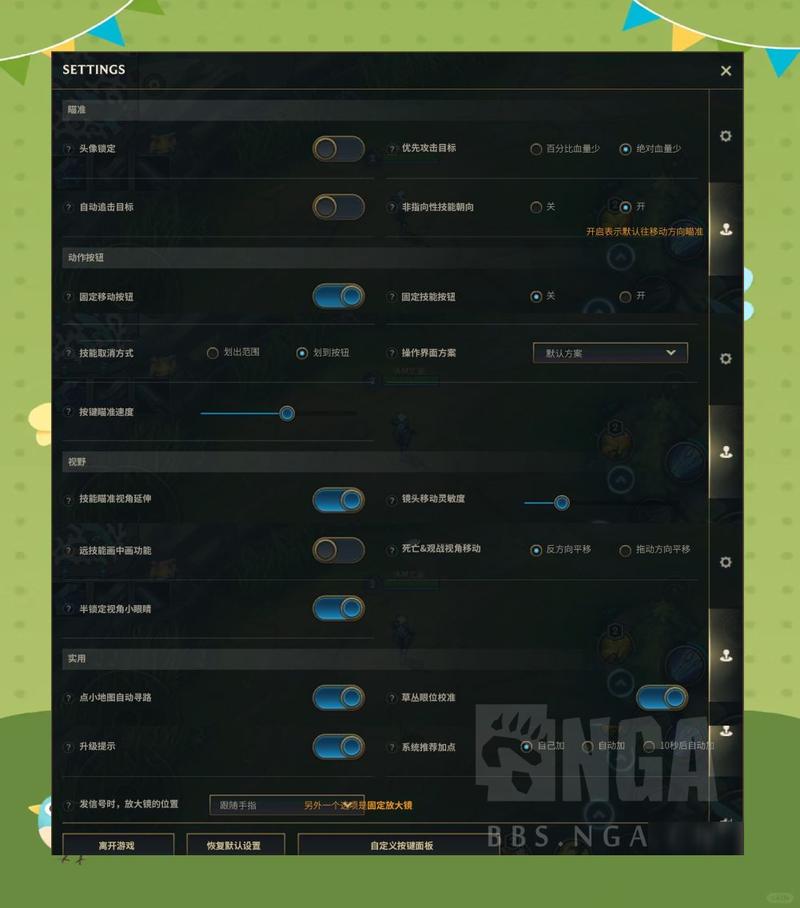 手游英雄联盟人机怎么玩?新手入门教程有哪些?