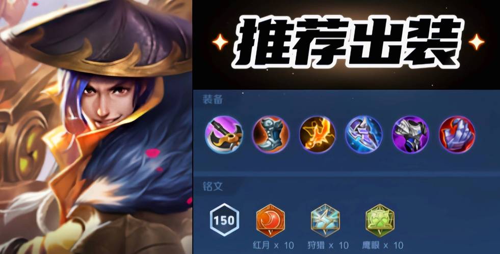 王者荣耀天外一箭神鸟来袭——后羿高阶攻略