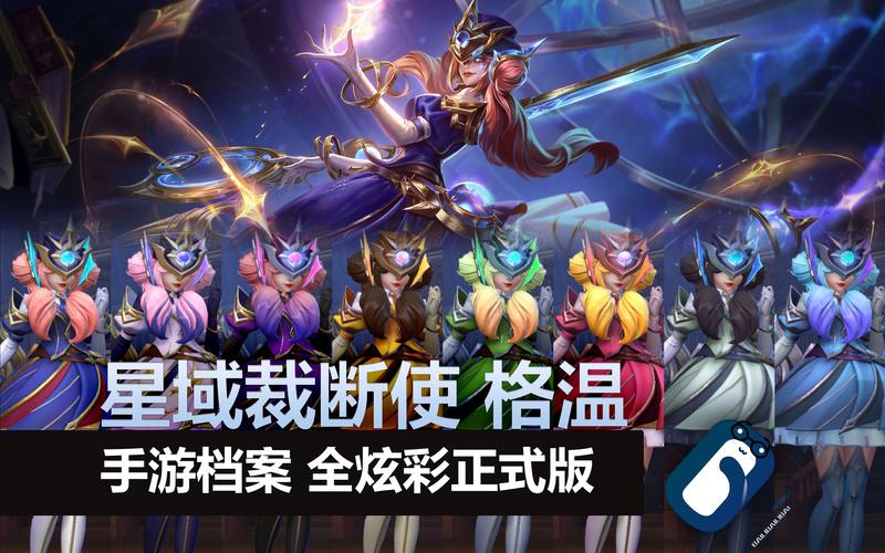 英雄联盟皮肤稀有度前30排名有哪些?