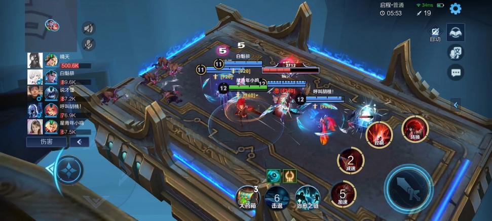 王者荣耀刷单还能挣钱?