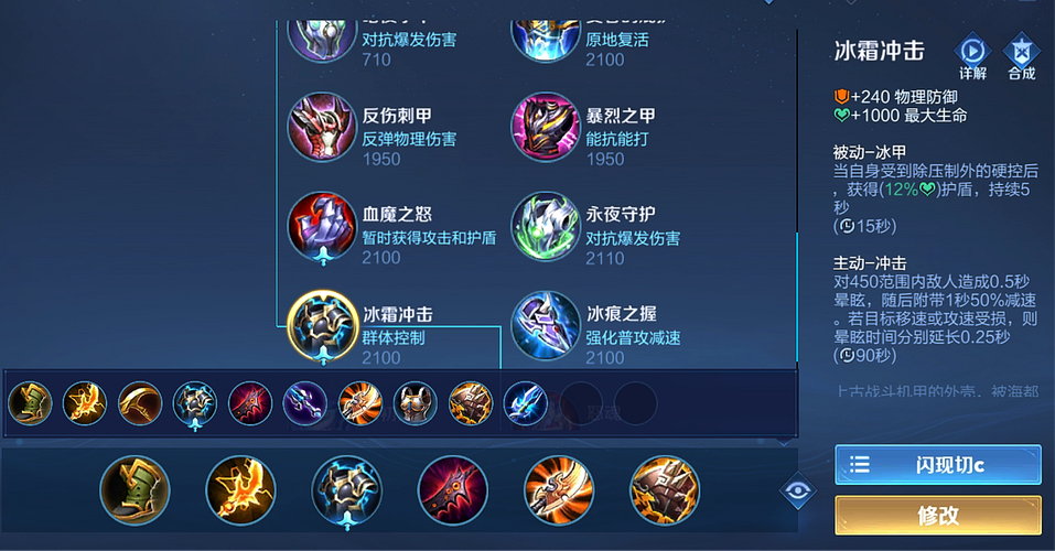 王者荣耀黑科技有哪些