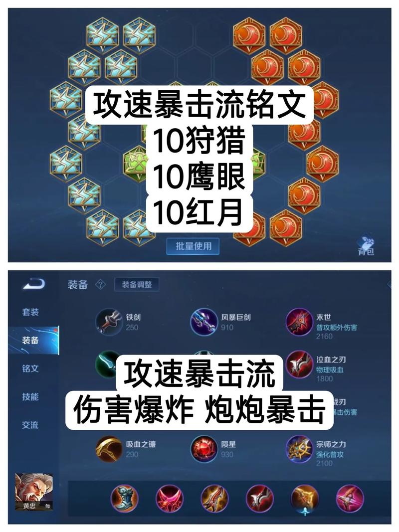 王者荣耀黑科技教程我想开技术怎么才能打开