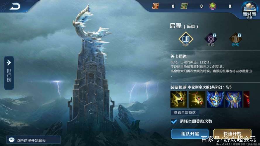 王者荣耀黄忠最新黑科技打法,竟可以无兵线拆塔