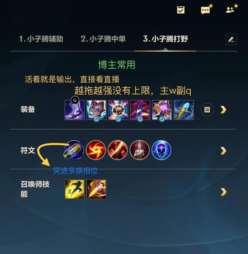 英雄联盟手游简单打野英雄排名第一是谁?这个英雄怎么玩?