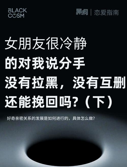 喜欢上自己的表哥怎么办?