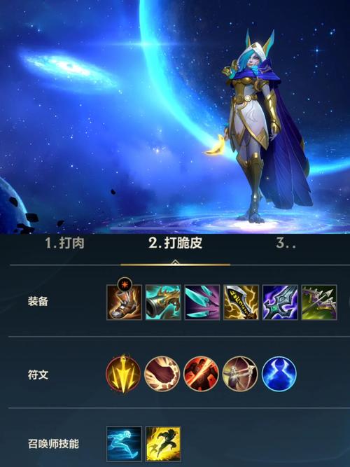 英雄联盟手游霞怎么用