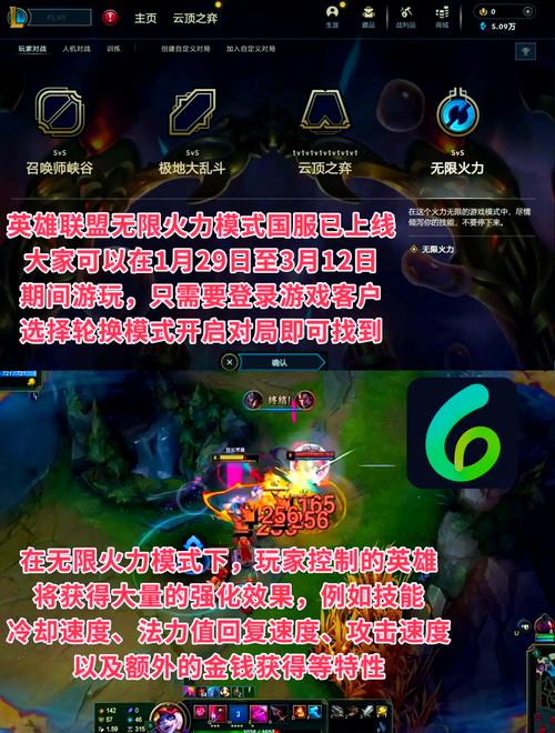 英雄联盟无限火力为什么我用不了大炮